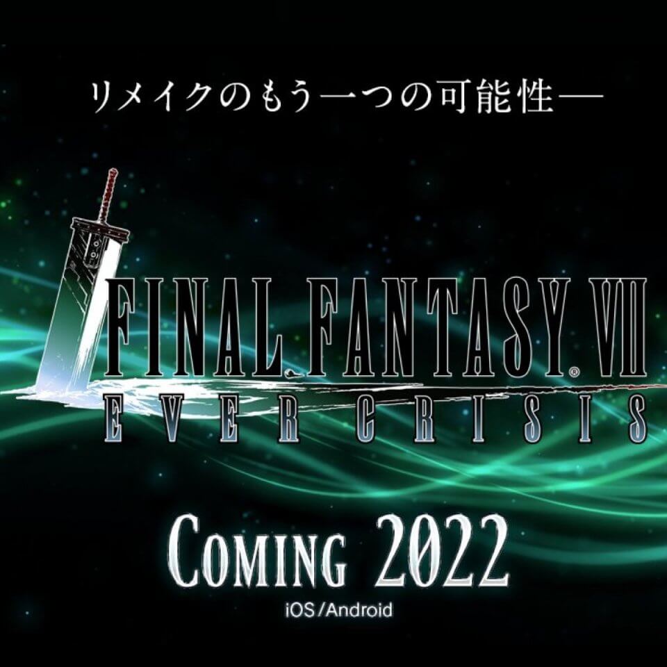 FINAL FANTASY VII EVER CRISIS　配信日と事前登録の情報の画像