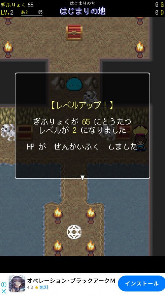 gifuquest_10