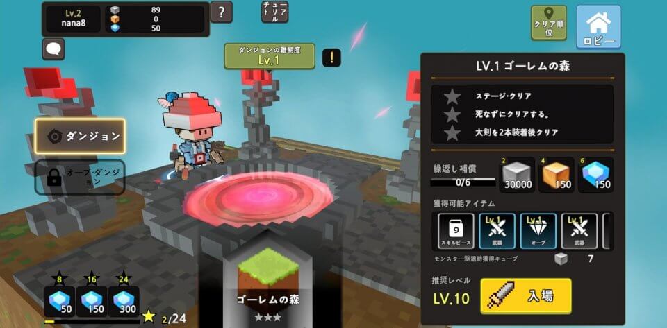 hero-craft_07