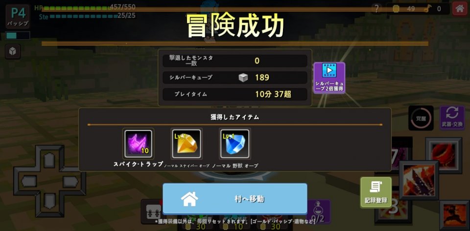 hero-craft_10