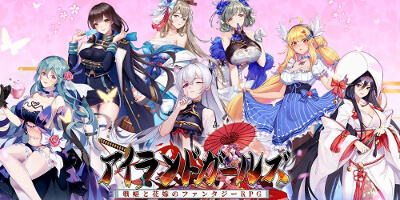 戦姫と花嫁の放置バトルファンタジーRPG「アイランドガールズ」サービス開始！の画像