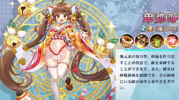 ツインテールの似合う卑弥呼が参戦！カワイイ女性ハンター「ハントレス」が活躍する美少女放置育成RPG『ドラゴン＆ガールズ交響曲』の画像