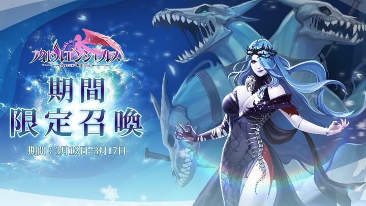 血を好む「ハデス」と、彫刻に夢中な「イカロス」が登場！美女・美少女化したセクシーなキャラたちを育て上げる女神放置育成RPG『アイドルエンジェルス：Aegis of Fate』の画像