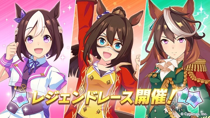 ウマ娘レジェンドレースの開催が決定！LEGENDウマ娘に挑戦してピースを獲得できる育成レースシミュレーションRPG『ウマ娘 プリティーダービー』の画像