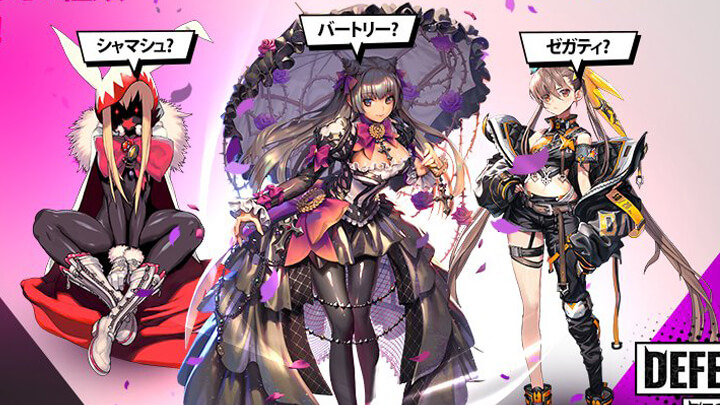 これまた可愛い新キャラの「バートリー」追加＆バランス調整実施！デスティニーチャイルドのキャラによるPVPタワーディフェンス『Destiny Child：Defense War』の画像
