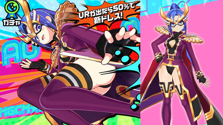 こんな女幹部にならシバかれたい！アークマ軍団女幹部ドレスの「蒼」が参戦中の新世代型アーバンポップ魔法少女RPG『マジカミ』の画像