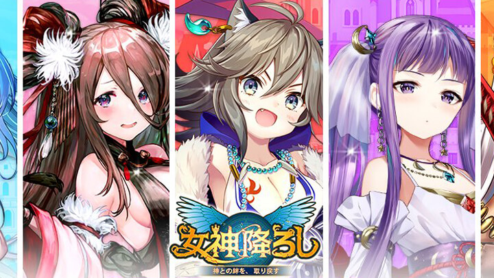 Live2Dでおっぱいが揺れまくる！女神を進化させるとセクシーな衣装が拝めちゃう女神放置育成RPG『女神降ろし』の画像