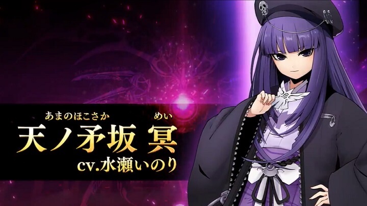 イベント『目指せアイドル道！〜冥Pのアイドルプロデュース大作戦〜』開催中！「天ノ矛坂 冥」（CV：水瀬いのり）とともにアイドル道を極める『ブレイブルー オルタナティブ ダークウォー』の画像