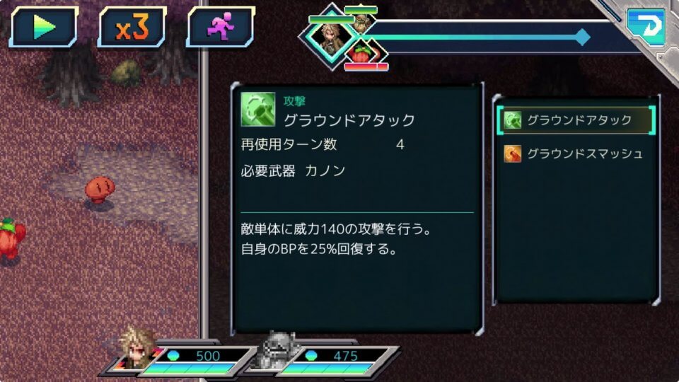 アームド&ゴーレム