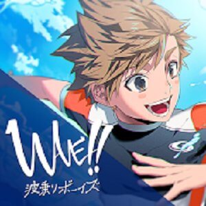 WAVE!!～波乗りボーイズ～のアプリアイコン