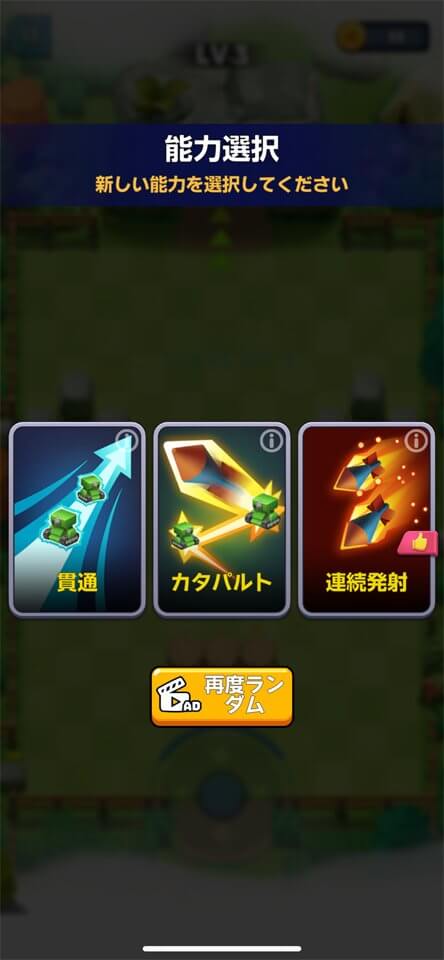 タンク-戦闘開始のレビュー画像