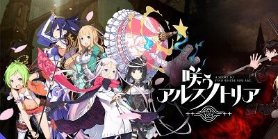 「ニトロプラス」原作の本当の魔法を探すRPG「咲う アルスノトリア」サービス開始！の画像