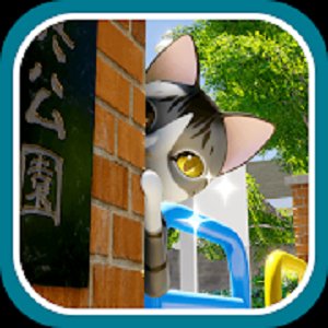 脱出ゲーム　猫様のにちじょうのアプリアイコン