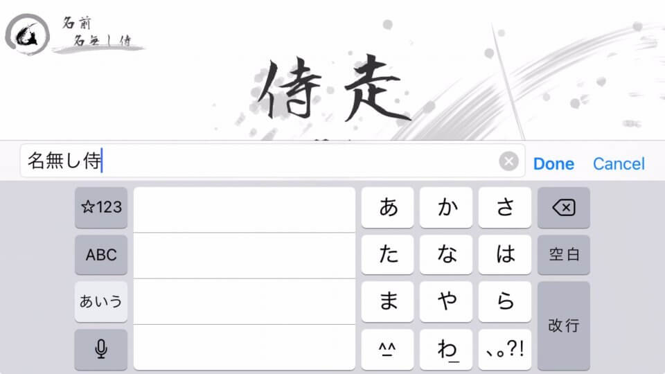 サムラン