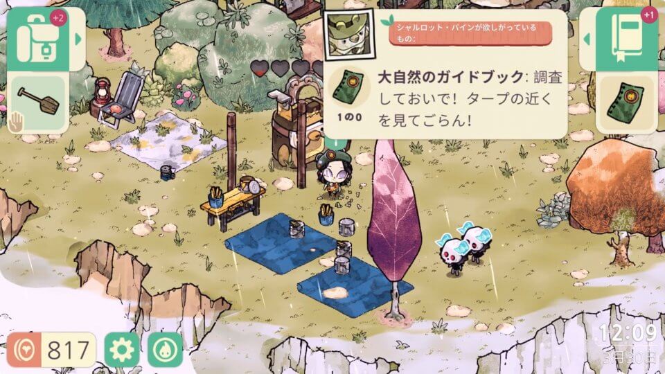 Cozy Grove