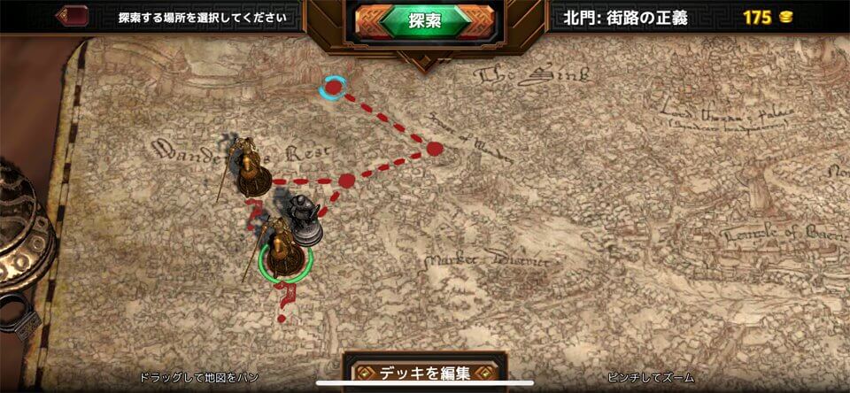 Spelldrifterのレビュー画像