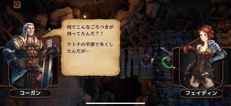 Spelldrifterのレビュー画像