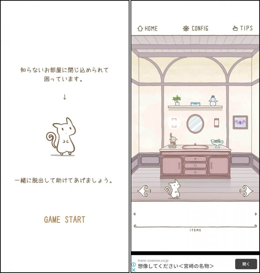 Mimicレビュー画像