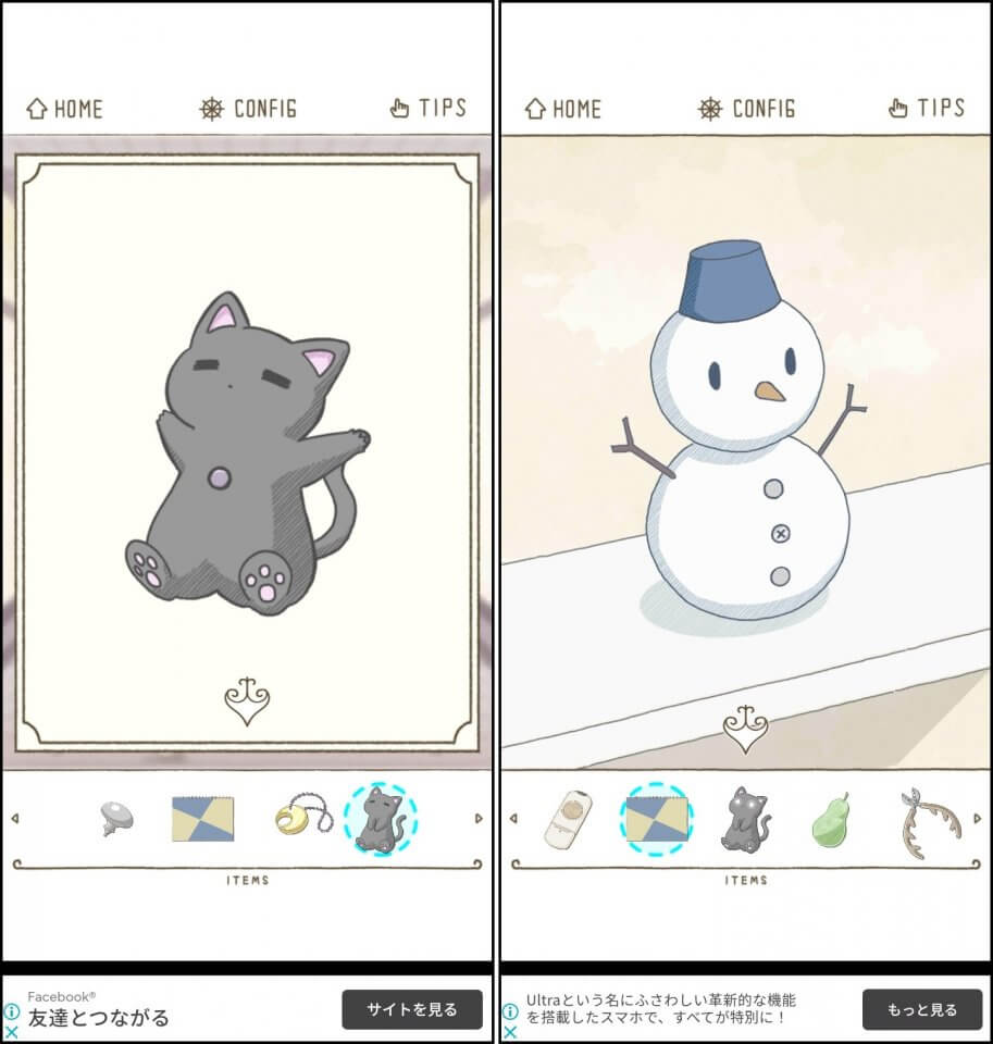 Mimicレビュー画像