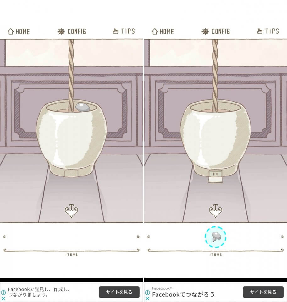 Mimicレビュー画像