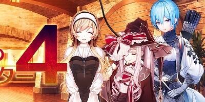 辺境の地で魔王軍を迎撃するファンタジーSLG「辺境のギルドマスター4」サービス開始！の画像