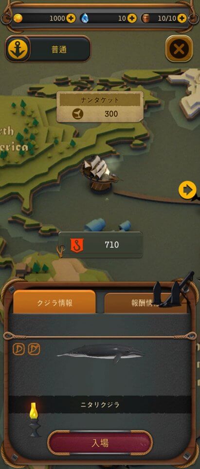 モビーディック