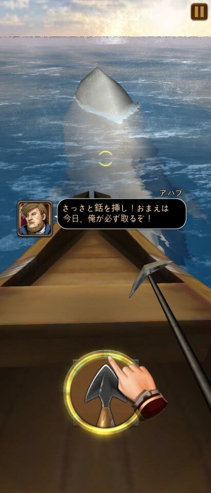 モビーディック