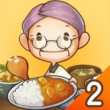 思い出の食堂物語２のアプリアイコン