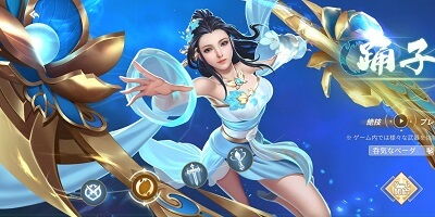 美しい武侠ファンタジーの空を飛ぶMMORPG「お願い、強くなりたい！」サービス開始！の画像