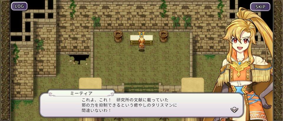 インフィニットリンクス