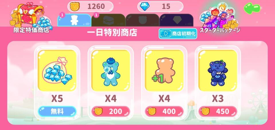 Bear Heart Defenseレビュー画像