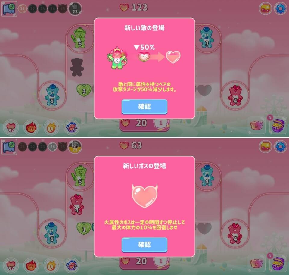 Bear Heart Defenseレビュー画像