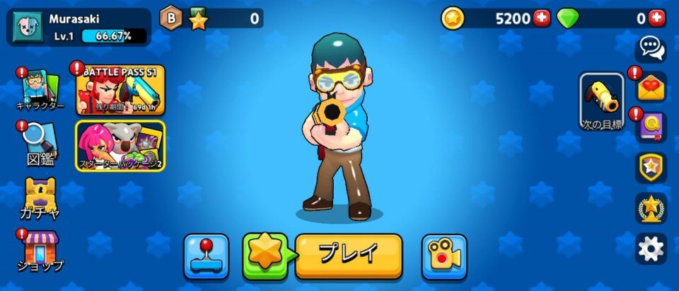 Hero Stars