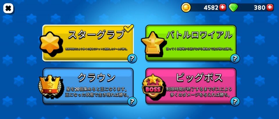 Hero Stars