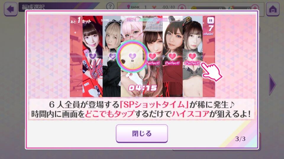コスプレイヤーズパーティー!! レビュー画像