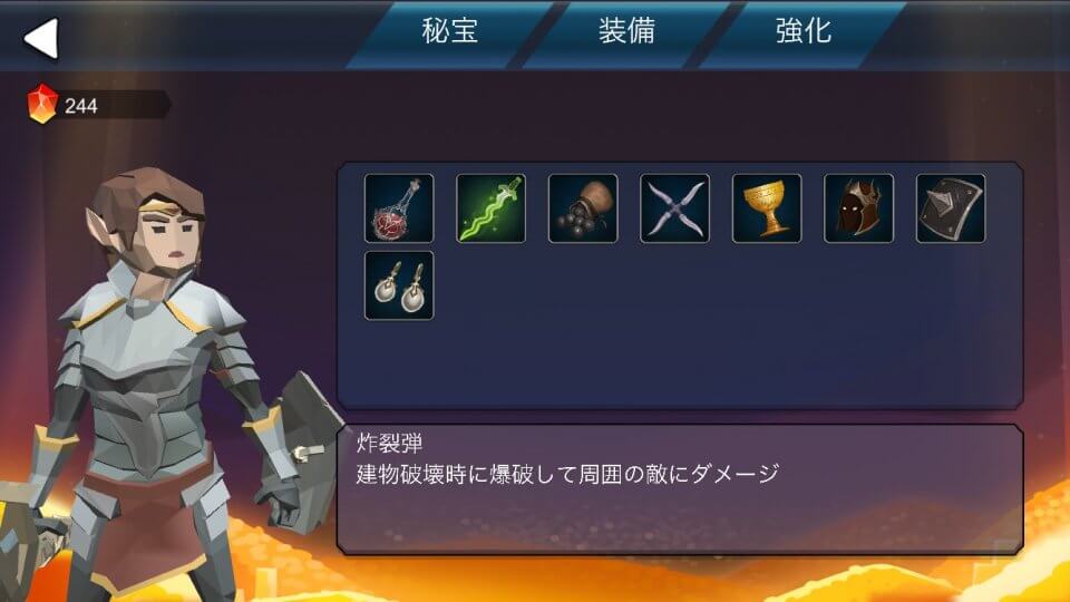 エッグオブディフェンス レビュー画像