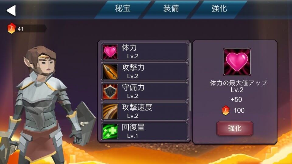 エッグオブディフェンス レビュー画像
