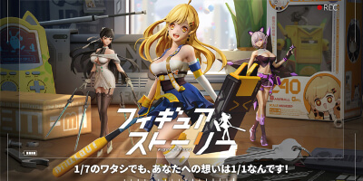 フィギュアストーリーの画像