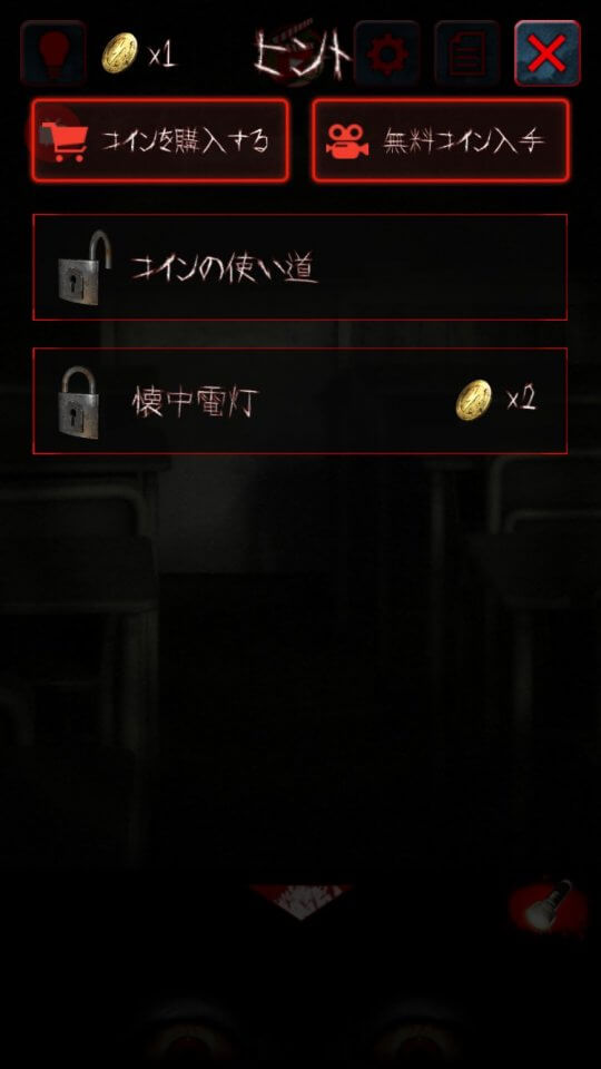 jyusou3_11