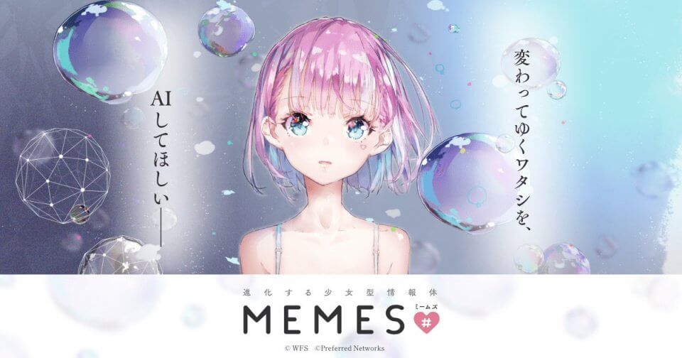 注目作1