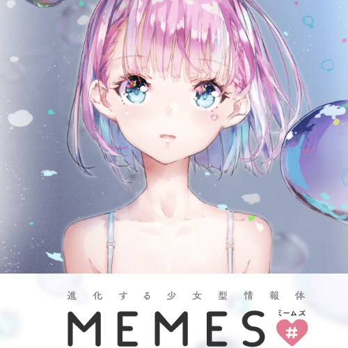 進化する少女型情報体 MEMES　配信日と事前登録の情報の画像