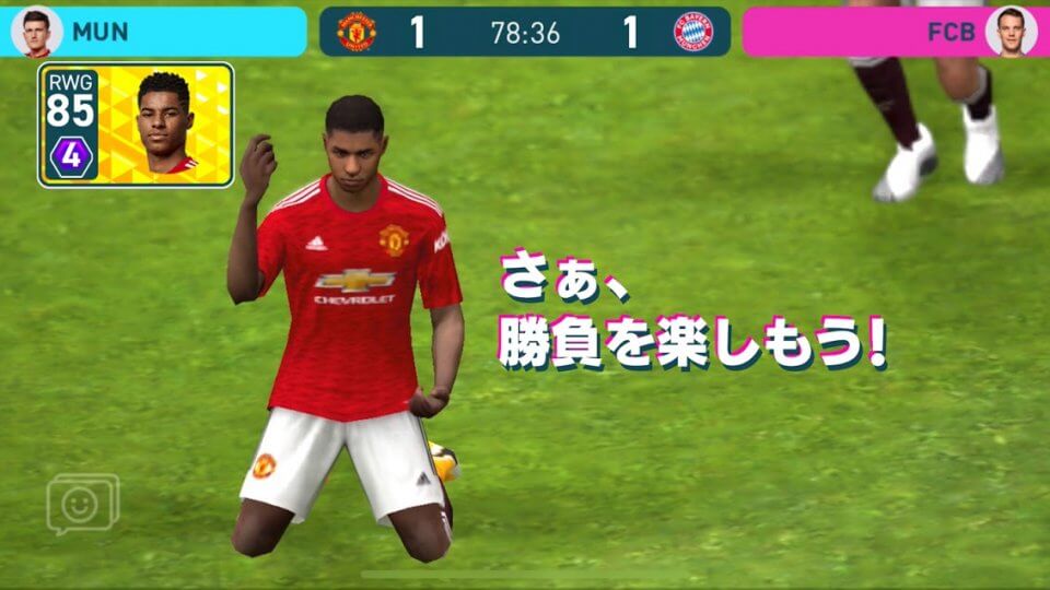 Pitch Clash（ピッチクラッシュ）