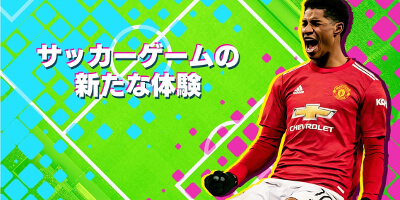 KONAMIが手がける新作サッカーカードゲーム「ピッチクラッシュ」CBTを開始！の画像
