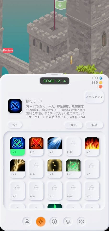 tdh_09