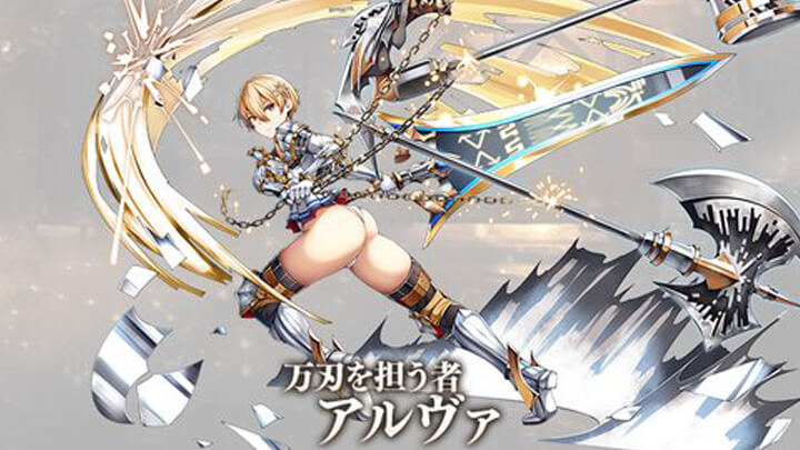 お尻がまる見えでエッチな要素もいっぱい！新クラスのウェポンマスターが追加された美少女いっぱいのタワーディフェンスRPG『千年戦争アイギスA』の画像