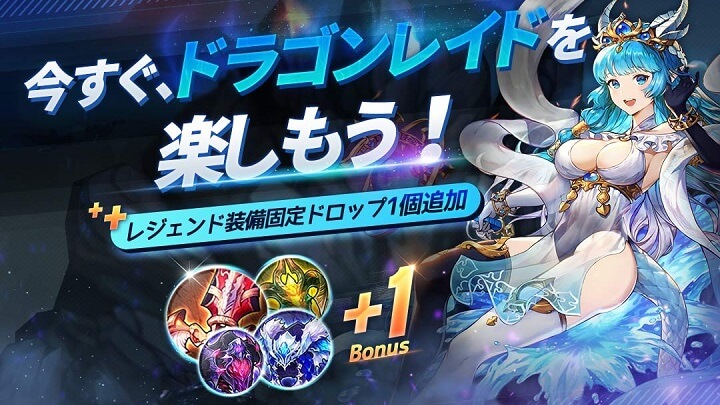 5月3日まで「レジェンド装備がもう1つドロップ」「装備再研磨コスト割引！」が開催中！GWもイベント盛り沢山で贈るリアルタイムバトルRPG『キングスレイド』の画像