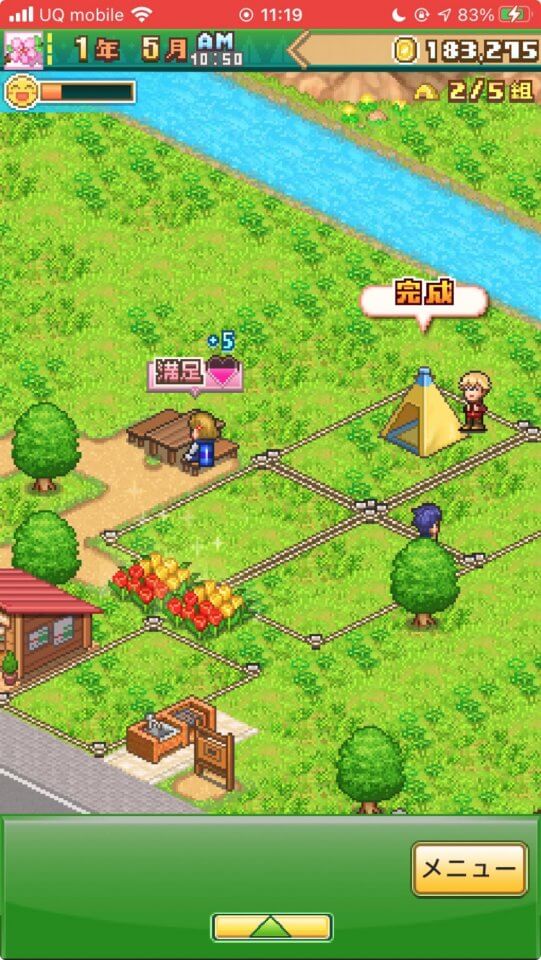 森林キャンプが丘