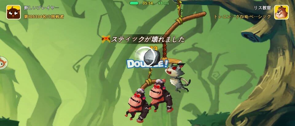 GO! Monkey
