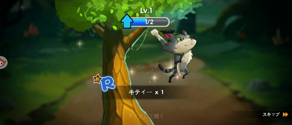 GO! Monkey
