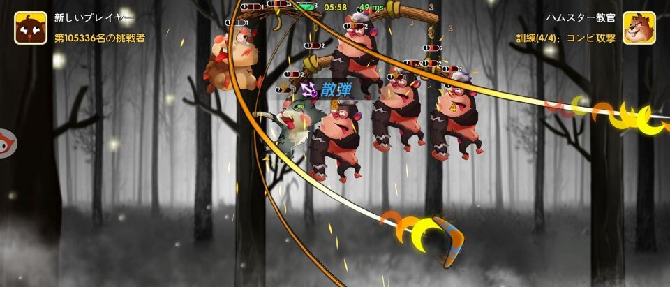 GO! Monkey